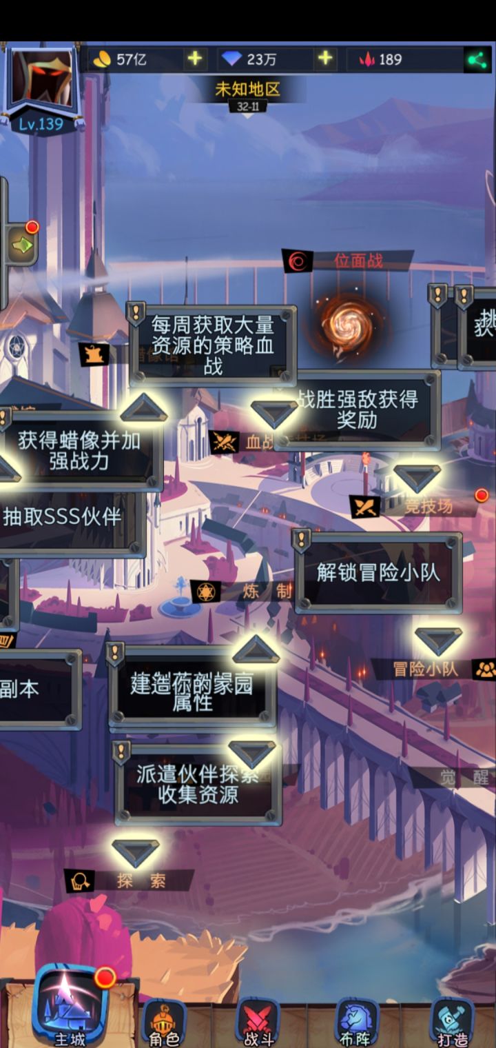 日常卡bug截图