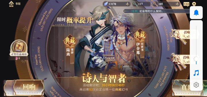 这够不够抽死灵老婆的截图