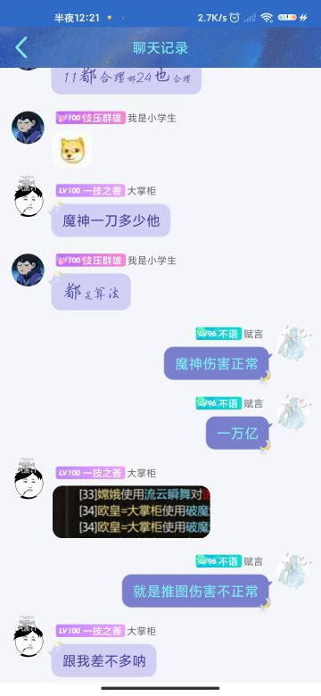 版本答案—最强推图特技的诞生