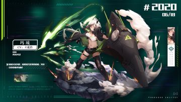 超频试验档案——玛琉