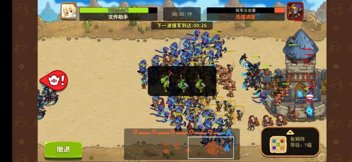 求解这是怎么回事，同一个副本两次咯截图