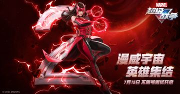 全平台不限号不删档正式上线倒计时2天！