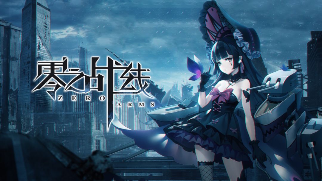 【萌新指南】与你的珍爱角色一同成长！- 战姬提升截图