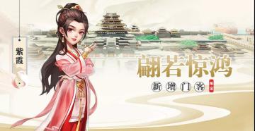 新门客 | 《我是大东家》问世间情为何物