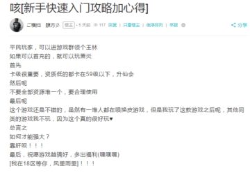 【公告】上周获奖名单