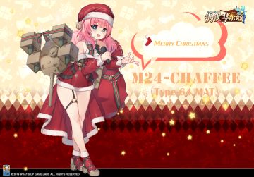 圣诞私演的爱抖露——M24霞飞（轻马特型）