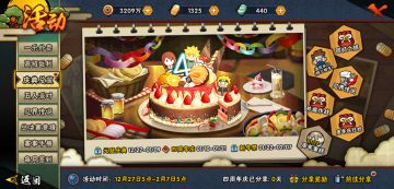 【四周年庆典】四周年狂欢，壕礼送不停！