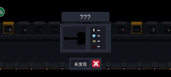 这个武器是什么啊截图