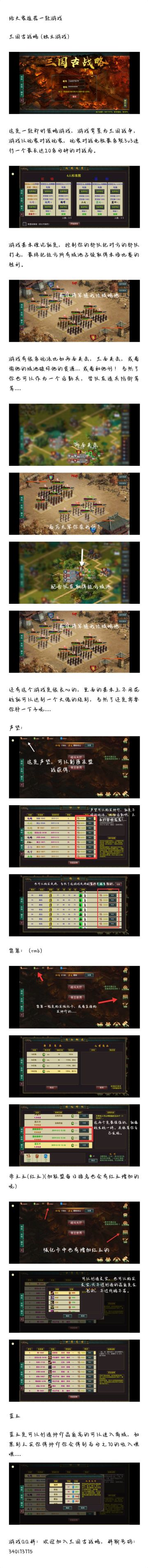 本来想写推广篇的？ 没想到跑题了。