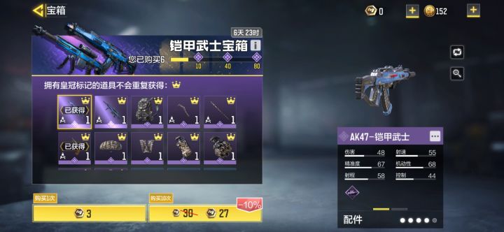 不演了 我就是狗托截图