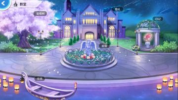 心舞 | 教堂专区新增“三大专属玩法”全面解析！