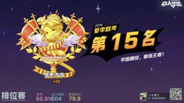 快乐秒人，持国中单。魅惑琴音，杀人无形