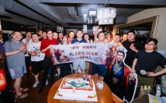 百盟线下聚会・【天问盟】外滩遇知己，杯酒诉衷情