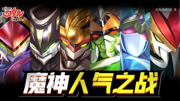 谁是可爱又迷人的反派角色