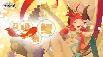【活动】天选锦鲤，超级大奖！