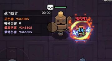 【凤凰牧】装备选择推荐