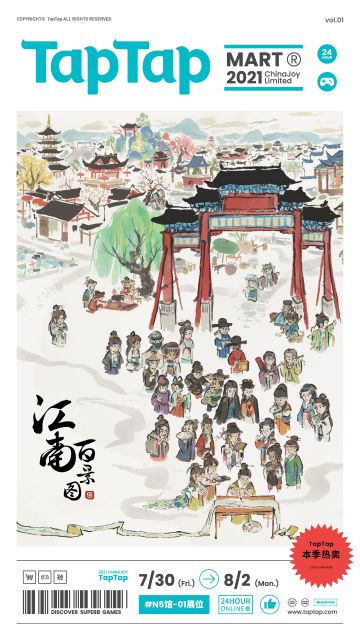 【江南百景图】2021ChinaJoy参展确定