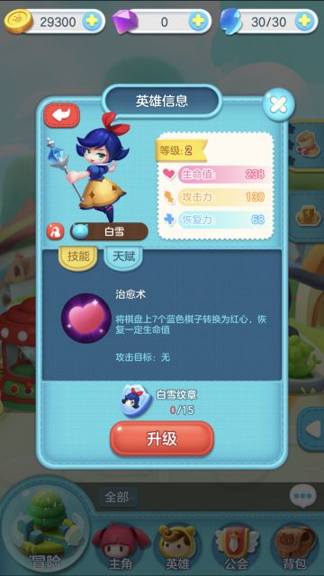 TapTap独家爆料——《童话萌消团》手游英雄白雪公主介绍