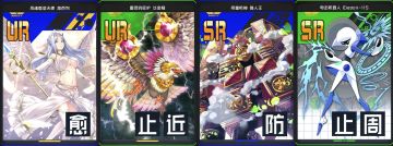 【配卡攻略】Voidoll - S段以上参考卡组