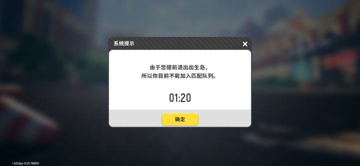 什么意思,点了匹配然后把我卡出去回环往复?截图