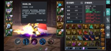 幽冥难度与以往难度有所不同