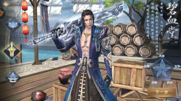 凝剑为魄《剑侠传奇》碧血堂招式技能曝光