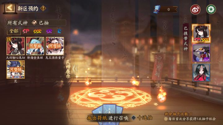 大佬们,这几个SP/SSR和sr应该怎么选啊截图