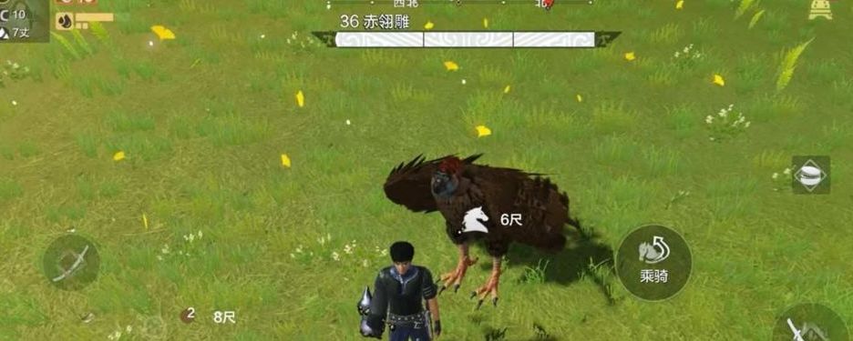 妄想山海多少级可以抓飞行坐骑截图