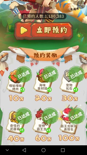 【礼包攻略】开服礼包大全（新增5高级淬炼券）