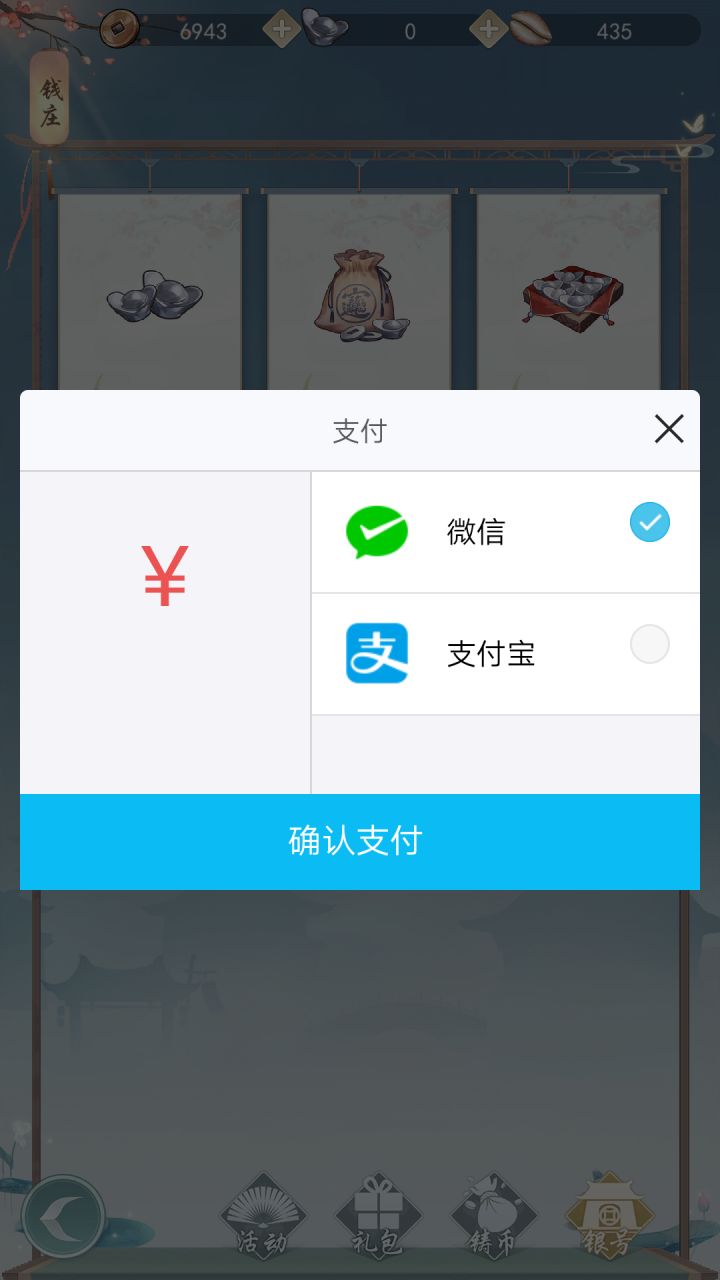 以前的老手机不能充值吗截图