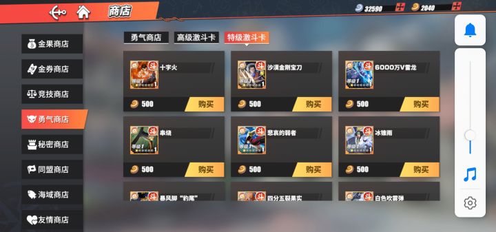 我这还能换四张卡不知道换谁的,艾尼路和鹰眼的已经满了其他的都没有。截图
