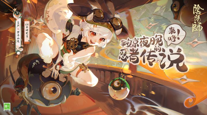 ☆梦寻山兔CG：梦心留居，初念共寻☆截图
