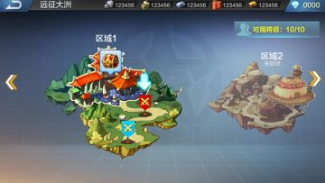 《战地黎明》大世界的开启远征讨伐！