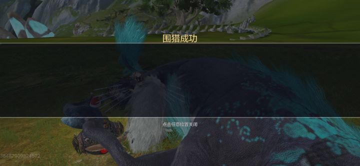 又出BUG能不能好好玩耍了？截图