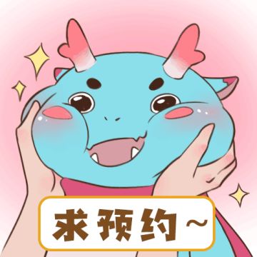 【过年啦】新年快乐，猪事顺利！