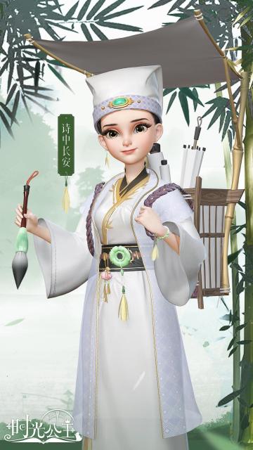 时光公主|服饰展示