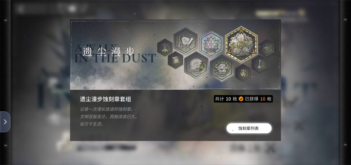 不容易截图