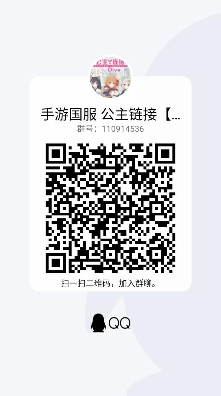 公会招人冲3000欢迎各位前来截图