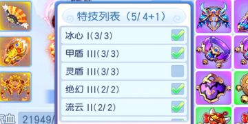 【入坑攻略】零元党如何在桃花源记肆意妄为！