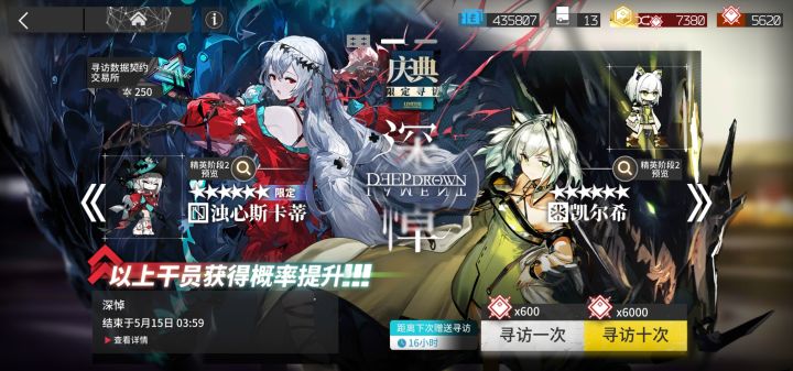 马上池子就结束了 那这个该怎么用截图