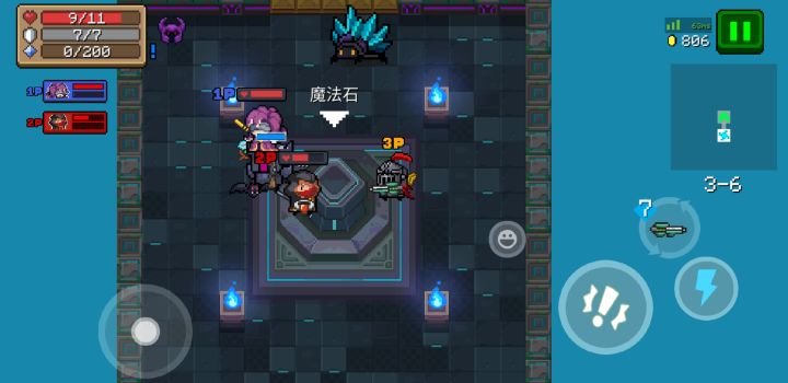 魔法石它卡住了截图