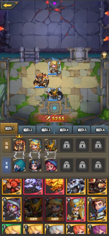 《棋盘之上》二测优化内容（1）