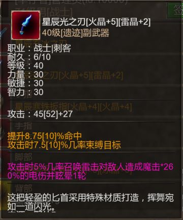 那些年，我们大爱的神器