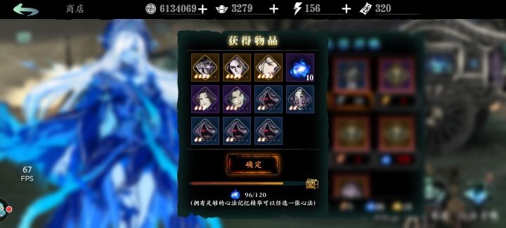 第一次出3个截图