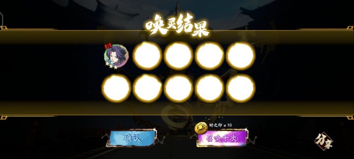 第一个10连真不错截图