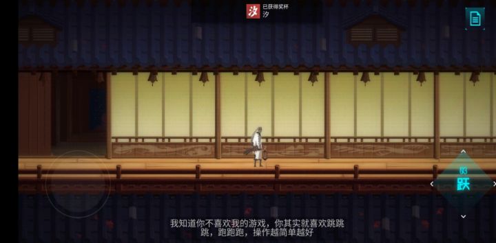 请问汐奖杯怎么获得截图