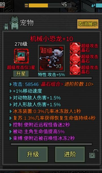 多宝道人新手课堂-宠物篇