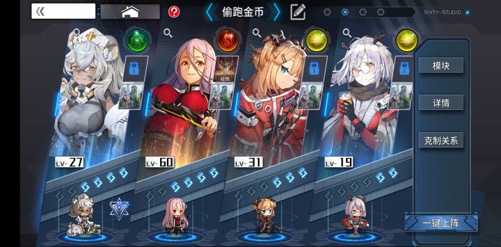 活动截图