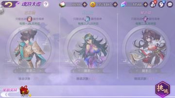 成长路上全靠它《轮回诀》每日必刷魂游太虚