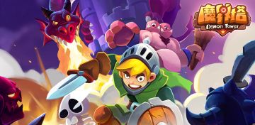 【首测活动指南】如何在《魔界塔》刷得更爽？